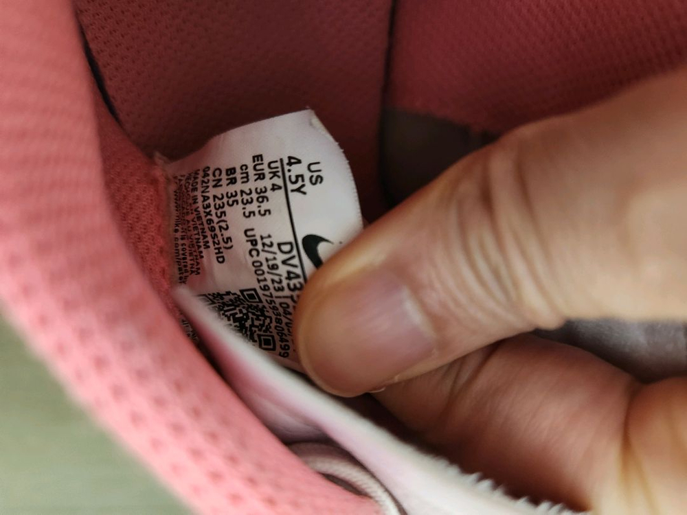 나이키 풋살화 235--4