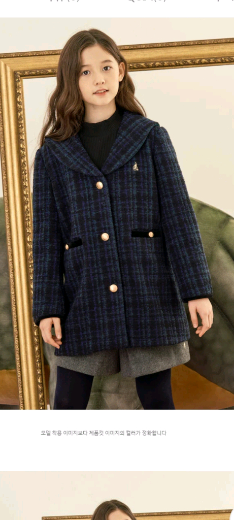빈폴키즈 트위드울 세라카라코트130--7