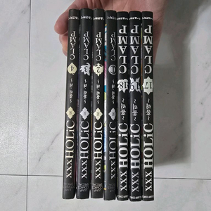 xxx 홀릭 려 1ㅡ4 + xxx홀릭 17ㅡ19