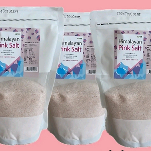 핑크소금 800그램 3개