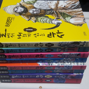 허영만 만화 말에서 내리지 않는 무사 전8권세트 상태 최상급입니다.