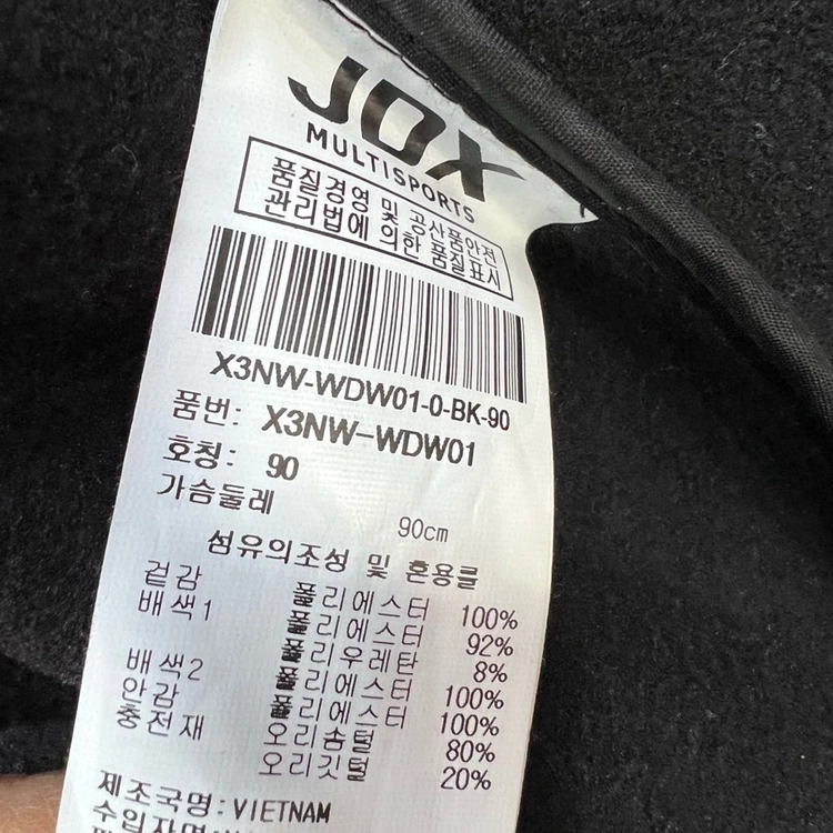 90) JDX 골프 덕다운 하이브리드 자켓 점퍼 여성 골프웨어 골프 의류 이미지