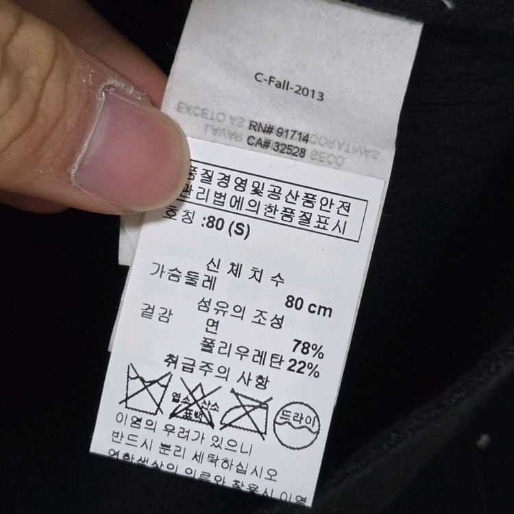 아르마니익스체인지 패턴 니트집업 / 여성 니트/ 여성 가디건 이미지