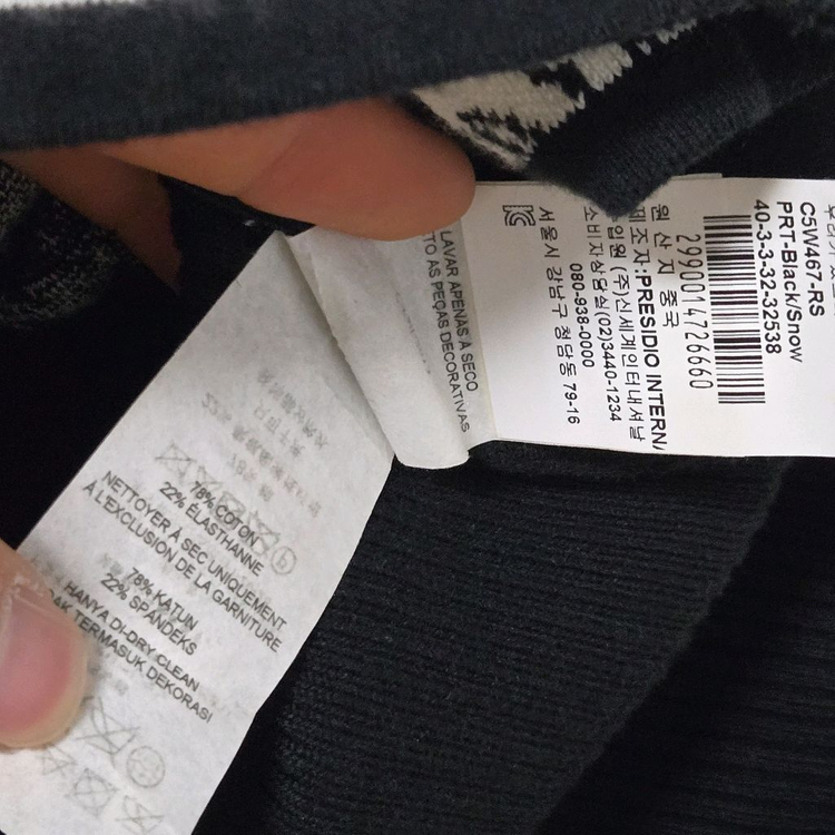 아르마니익스체인지 패턴 니트집업 / 여성 니트/ 여성 가디건 이미지