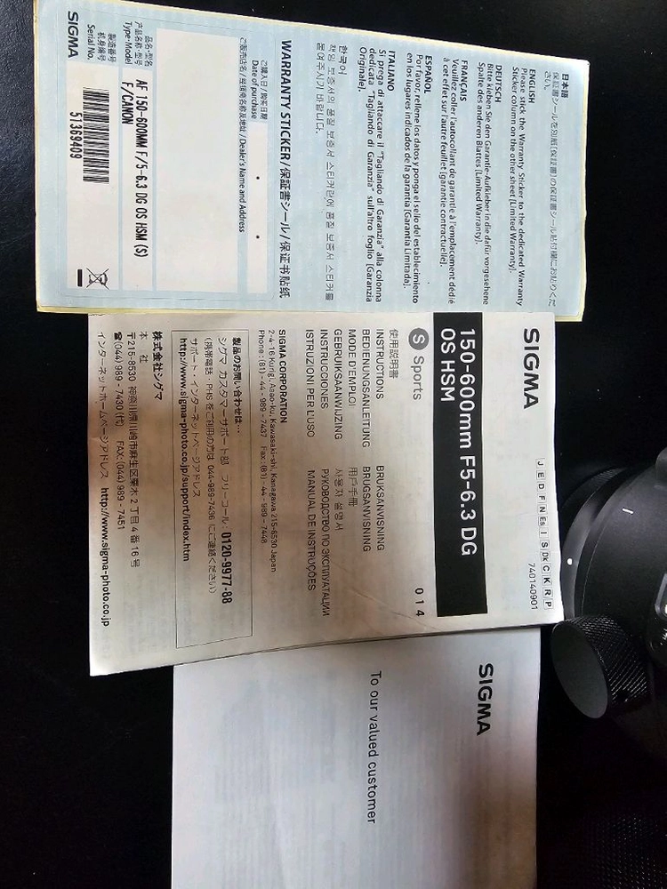 시그마 150-600mm F5-6.3 DG OS HSM S 판매합니다. 이미지