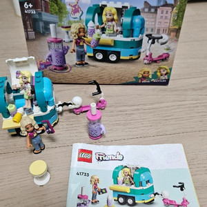레고프렌즈정품 41733