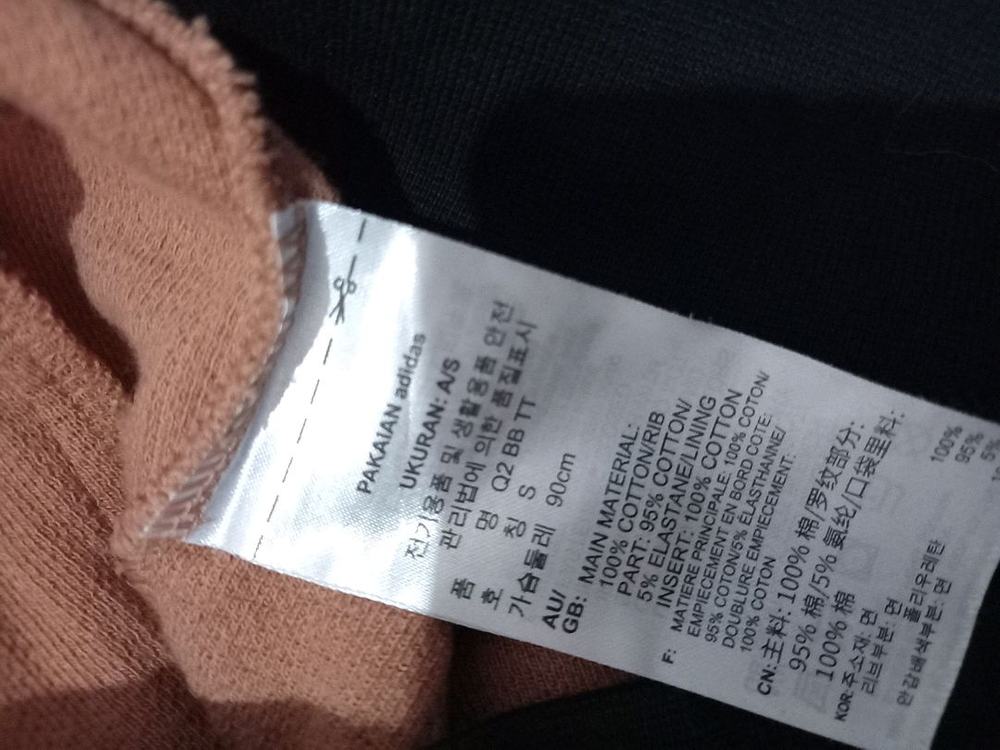 아디다스 대장급 초희귀 와플 트랙탑 저지 져지집업 90/S 이미지