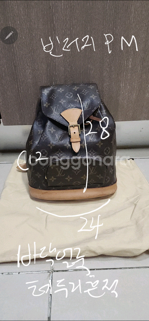 루이비통 백팩.숄더백.스피디30 등 가방정리--8