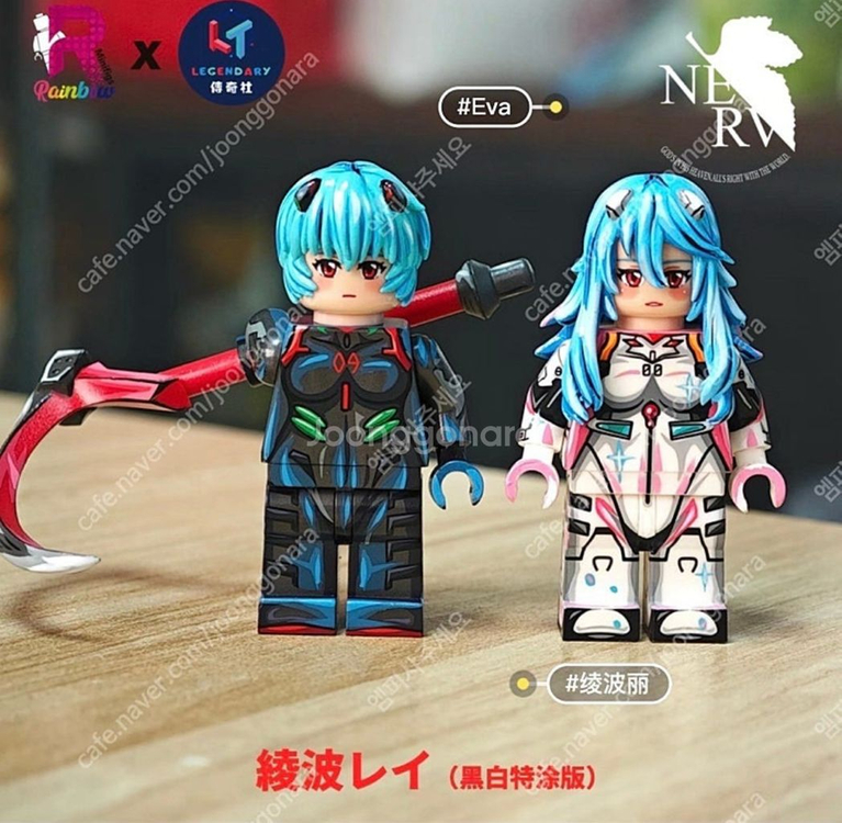 Rainbow 커스텀 레고 도색품 에반게리온 레이 일괄 판매합니다--2