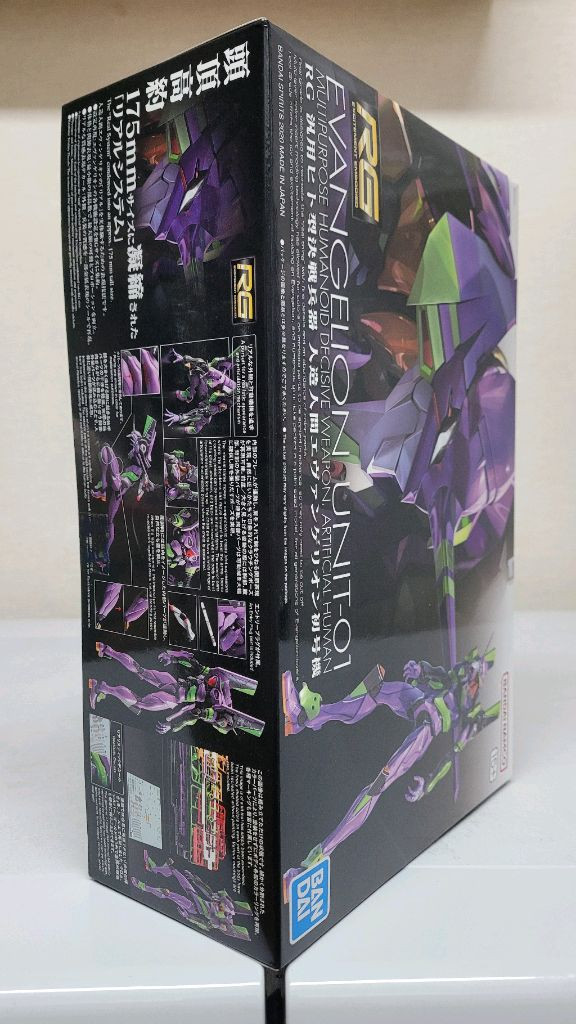 미개봉 반다이 RG 에반게리온 초호기 프라모델 팝니다--1