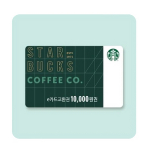 칼답 스타벅스 e카드교환권 1만원권 이미지