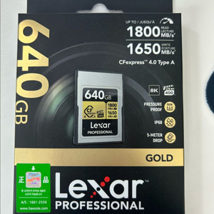 (미개봉)렉사 crexpress a type 640gb 판매합니다 !! 이미지
