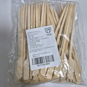 대나무 손잡이 꼬치