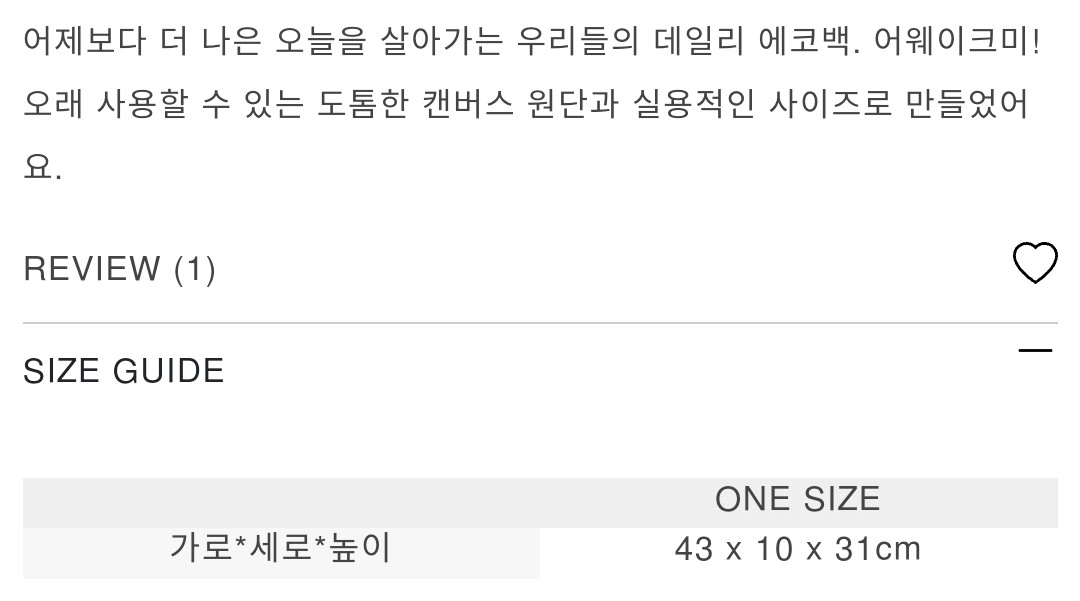 새상품) 밀리옹 에코백 반려견 캔버스 산책가방 강아지용품 이미지