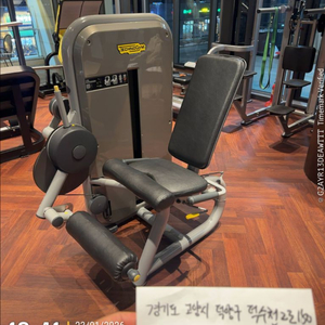 테크노짐 레그익스텐션