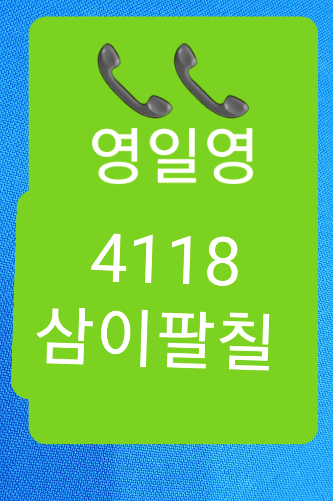 당구큐대 한밭큐 44호 판매합니다 이미지