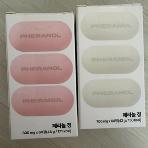 페라놀정 2단계