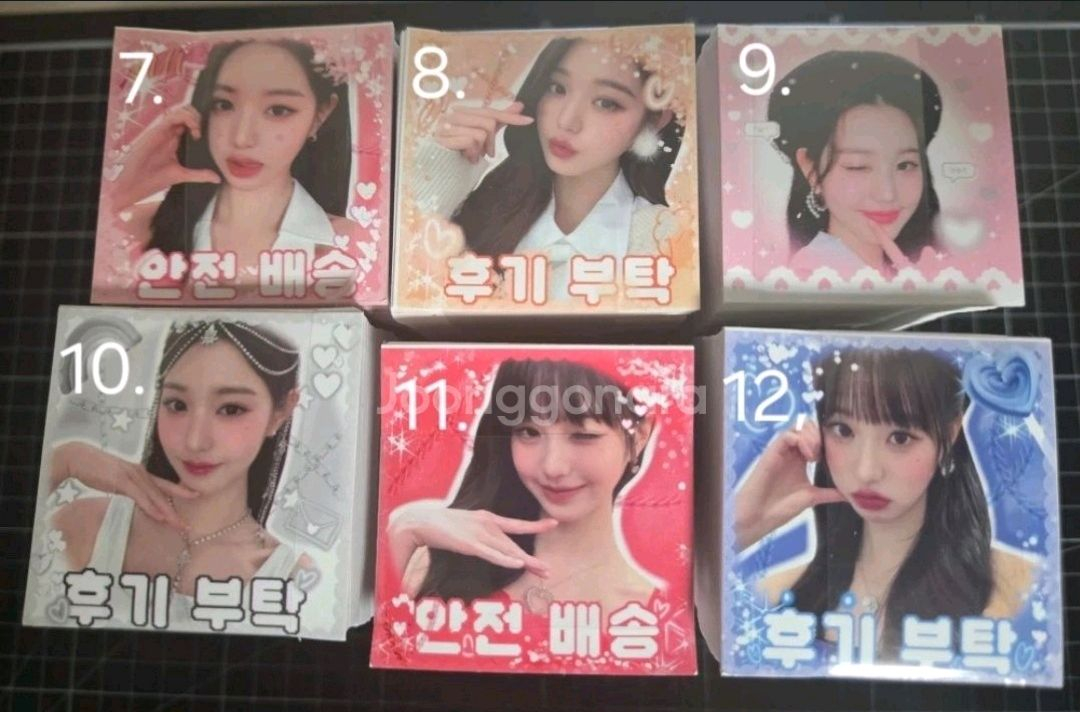 아이브 비공굿 도무송 이미지