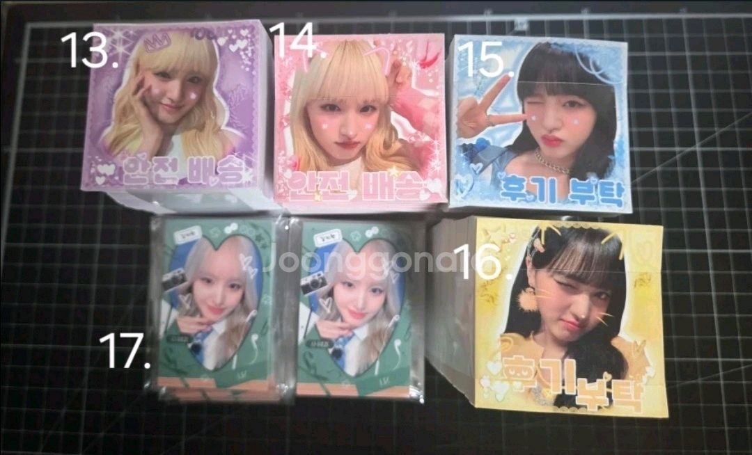 아이브 비공굿 도무송 이미지