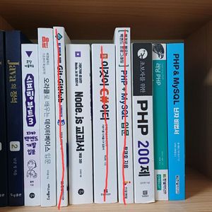 프로그래밍/개발 도서 책 팝니다.(가격인하)