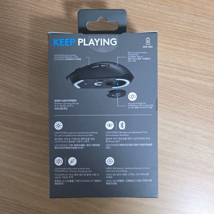 로지텍 G309 게이밍 무선마우스미개봉 새상품--1