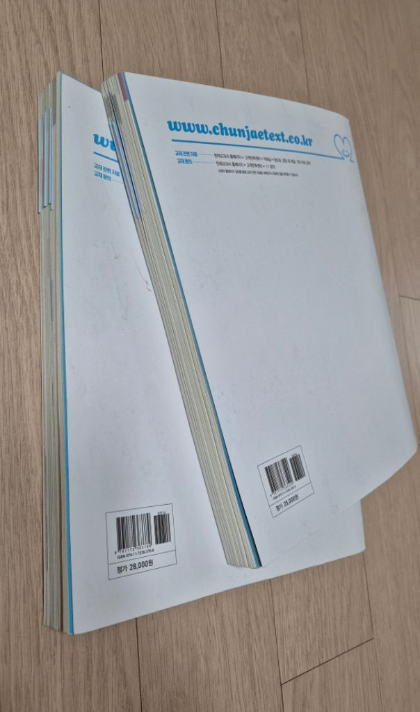 천재교과서 중 1-1 국어 노미숙 자습서 평가문제집 내신 대비--3