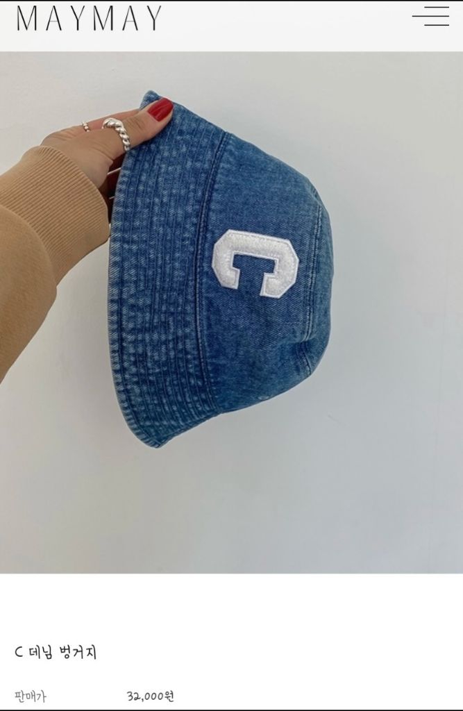 새것 > [MAYMAY] 메이메이 C 데님 벙거지 (머리둘레58cm) 이미지