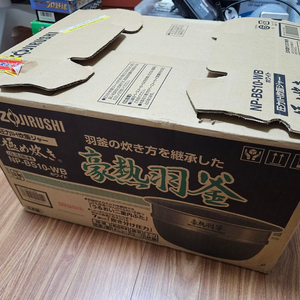 조지루시 코끼리 IH 코끼리 프리미엄 밥솥 이미지