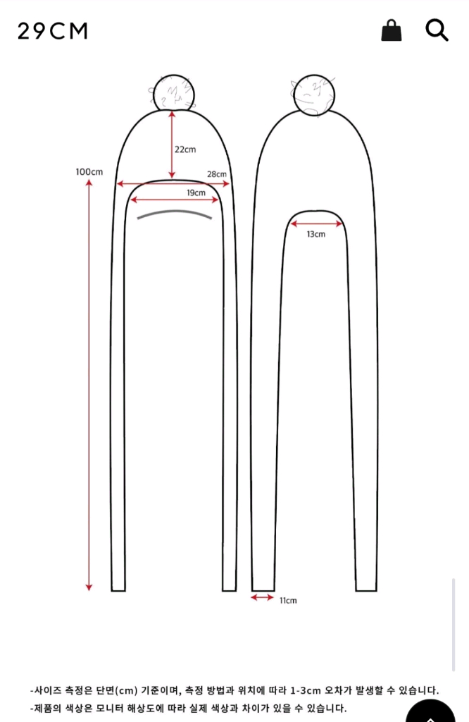 펀프롬펀 부클 바라클라바 머플러-색상2종류--3