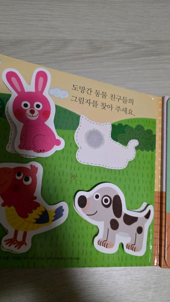 돌잡이 한글15권+수학 12권 세이펜버젼--5