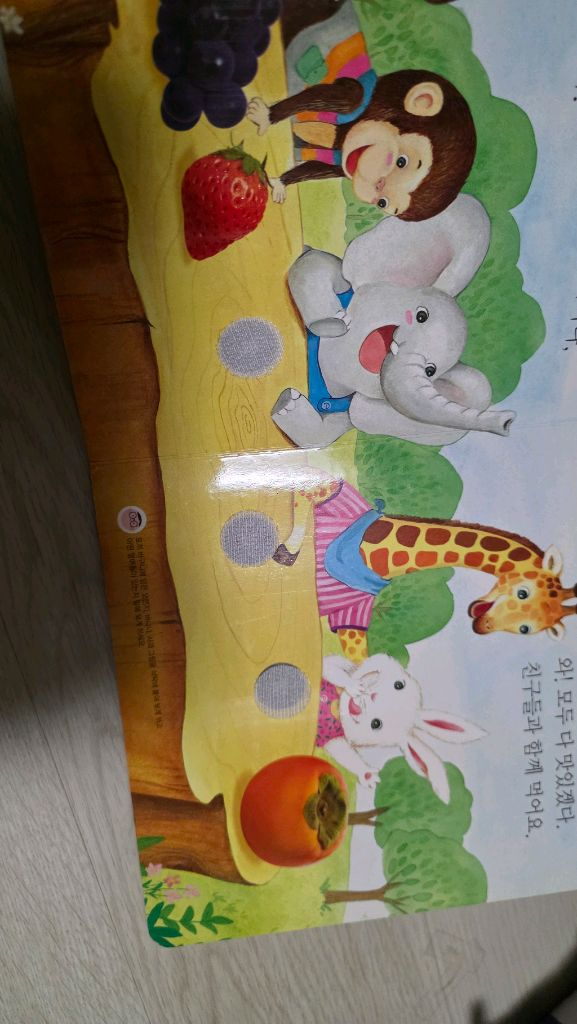 돌잡이 한글15권+수학 12권 세이펜버젼--6