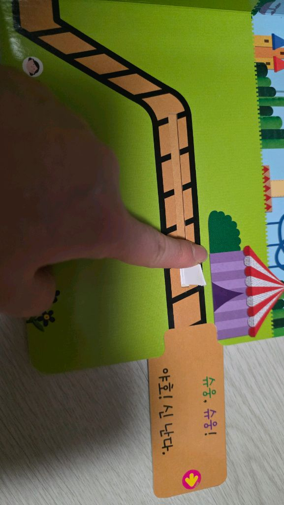 돌잡이 한글15권+수학 12권 세이펜버젼--7