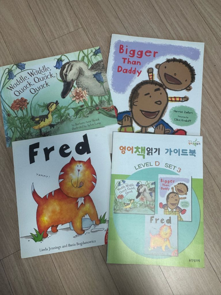 웅진영어책읽기 레벨D 29권 및 가이드북(활동지)--2