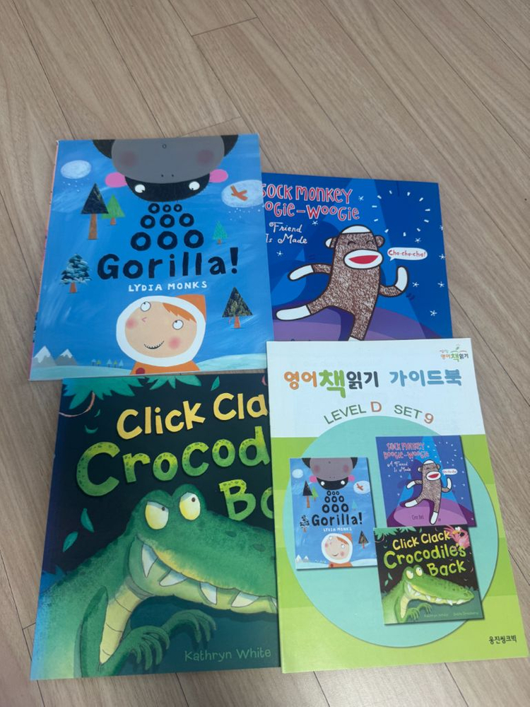 웅진영어책읽기 레벨D 29권 및 가이드북(활동지)--8