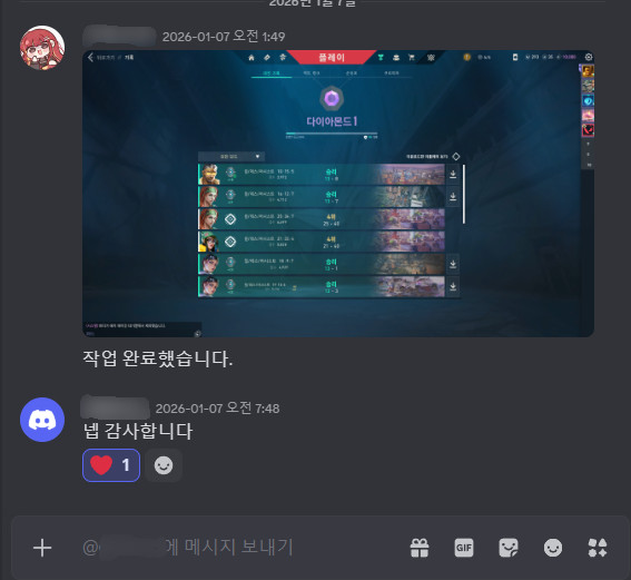 안전 최우선｜발로란트 가성비 대리 이미지