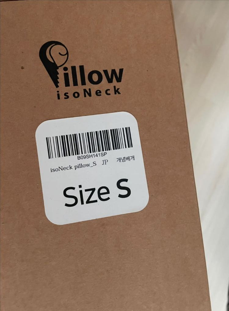아이소라이프 경추 전문베개--1