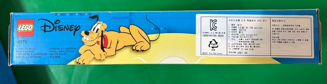 레고 미니의 아이스크림 가게 10773--2