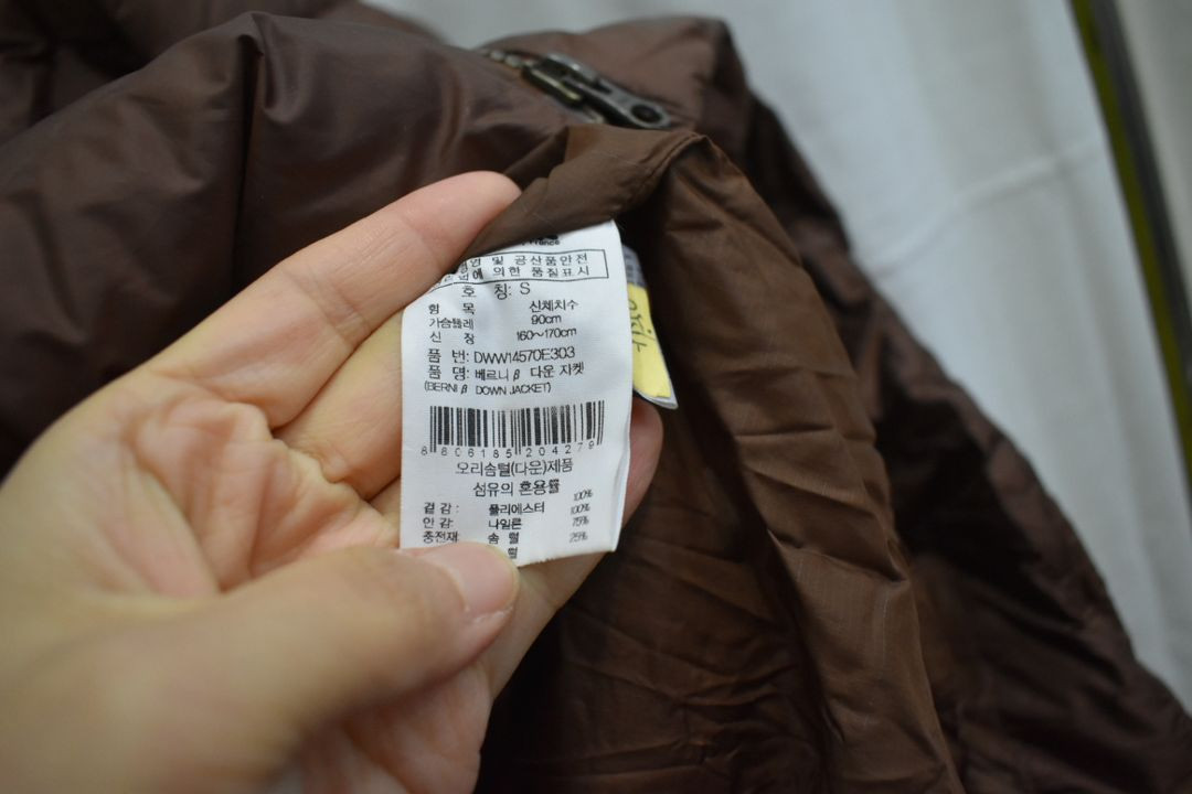 아이더 여성 패딩 90 이미지