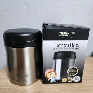 SADOMAIN 런치 박스(이유식통, 죽통)