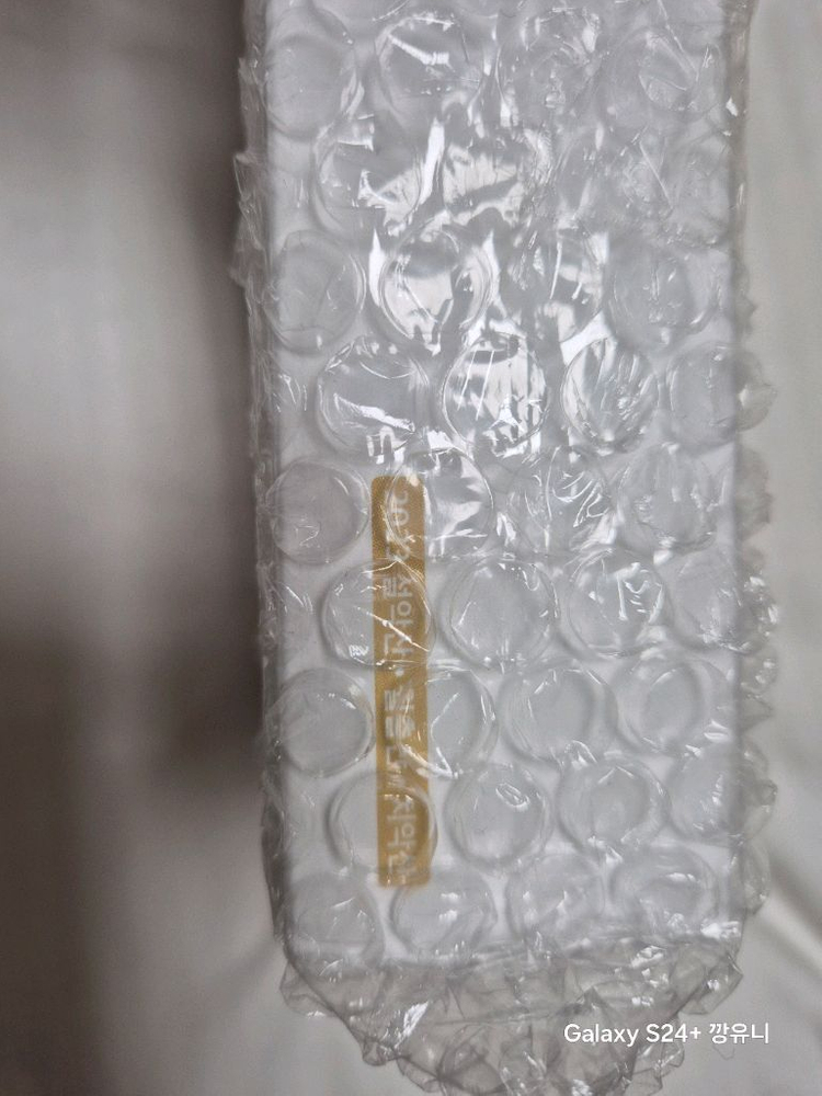 2023년 한국의 국립공원 기념주화--1