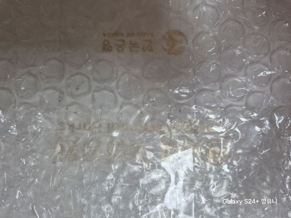 2023년 한국의 국립공원 기념주화--2