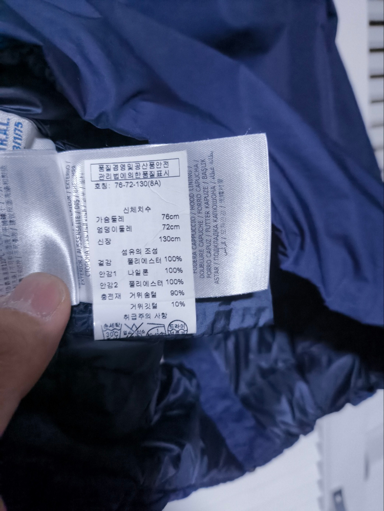 키즈 76 몽클레어 키즈 경량패딩--8