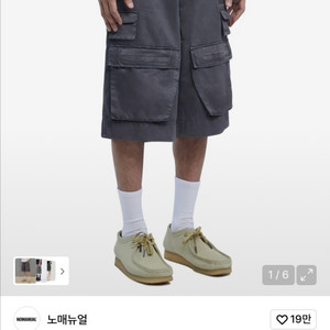 노메뉴얼 버뮤다팬츠(L)