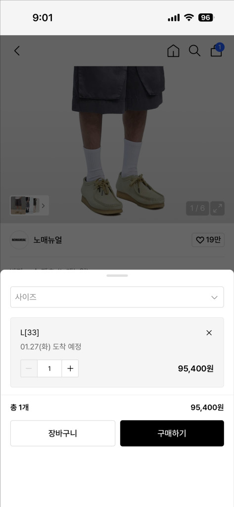 노메뉴얼 버뮤다팬츠(L)--1