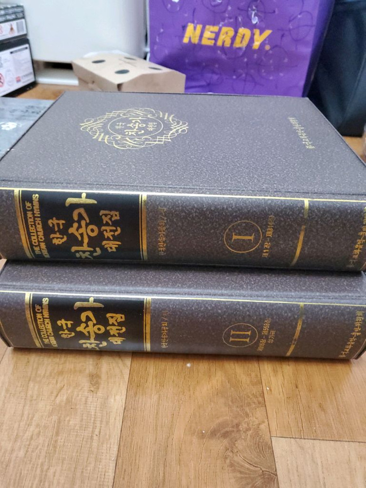 한국찬송가 카세트테이프세트1.2편--2