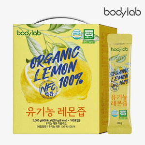 바디랩 유기농 레몬즙 20g 100포 x 1박스 무료배송