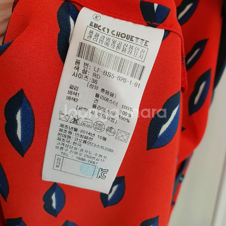 럭키슈에뜨 립프린트 리본블라우스--3