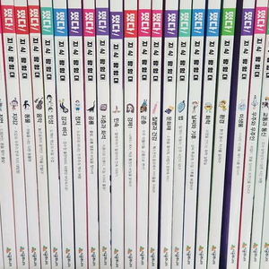 떴다! 지식 탐험대 (시공주니어) 이미지