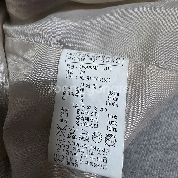 (55)여성 SOUP 트위드 자켓--3