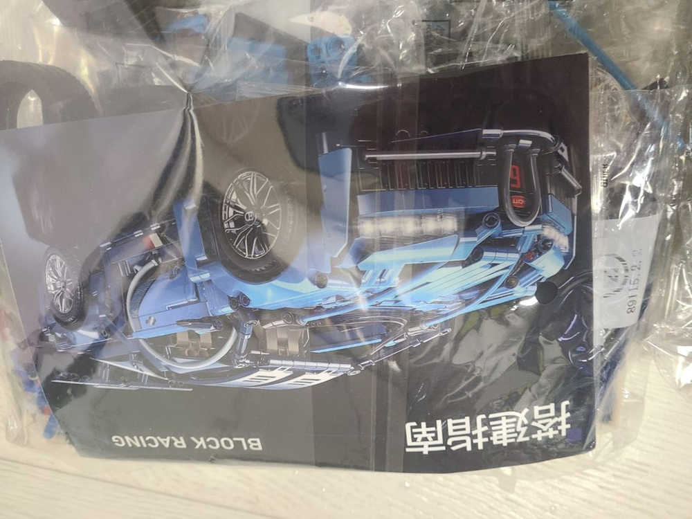 어린이날선물 자녀 조카 레고중국 테그닉 람보르기--4